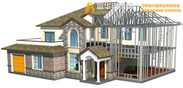 梧州钢结构住宅，装配式建筑发展和优势