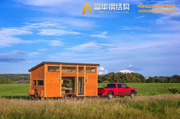 梧州富华集城品牌拖车小木屋，移动的家